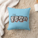 Suche nach koreanisches kissen Jede person