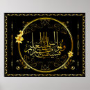 Suche nach islam poster Moschee