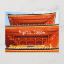 Suche nach japanische tempel postkarten Kyoto