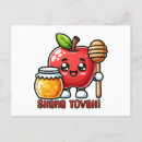 Suche nach shana tova postkarten Rosh hashanah