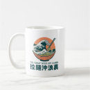 Suche nach japanische symbole tassen Jede person