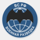 Suche nach pflaster aufkleber Armee