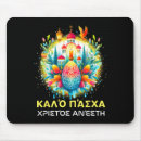 Suche nach osterhase mousepads Tier