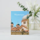 Suche nach montenegro postkarten Kirche