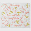 Suche nach goldene hochzeit geschenkpapier Modern