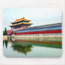 Suche nach verbotene mousepads Peking