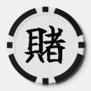 Suche nach viel glück poker chips Glücksspiel