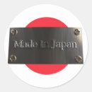 Suche nach nippon aufkleber Bewohner von nippon