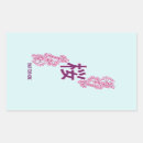 Suche nach japanisches kanji aufkleber Jede person