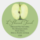Suche nach rosh hashanah aufkleber L'shanah tovah