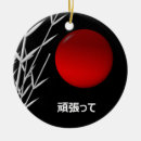 Suche nach zen ornamente Personalisiert