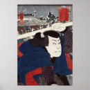 Suche nach musashi poster Utagawa