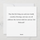 Suche nach ramadan karten Muslimisch