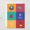 Suche nach jüdisches symbol karten Shana tova