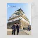 Suche nach strukturen postkarten Japan