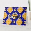 Suche nach hangul karten Für alle