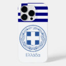 Suche nach athen iphone hüllen Flagge