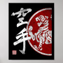 Suche nach budo poster Karate
