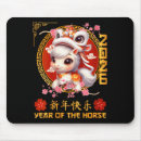 Suche nach neujahr mousepads Neues jahr