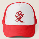 Suche nach chinesisches kappen Liebe
