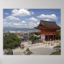 Suche nach kyoto poster Schrein