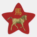 Suche nach chinesisches pferd aufkleber Astrologie