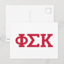 Suche nach kappa postkarten Phi sigma kappa