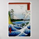 Suche nach japanese landscape poster Vintage