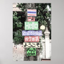 Suche nach thailand strand poster Reise