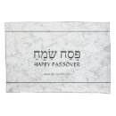 Suche nach pesach Hebräisch