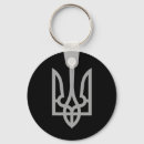 Suche nach ukrainisches wappen schlüsselanhänger Ich unterstütze die ukraine