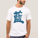 Suche nach indigo tshirts Jede person