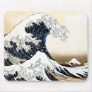 Suche nach japanische kunst mousepads Kanagawa