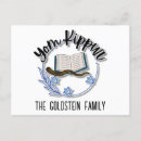 Suche nach yom kippur postkarten Israel
