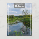 Suche nach naturlandschaft postkarten See