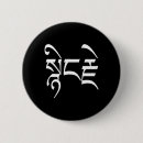 Suche nach buddhismus buttons Spiritualität