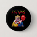 Suche nach meinungen buttons Demokrat