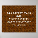 Suche nach äthiopien poster Orthodox