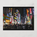 Suche nach shinjuku postkarten City