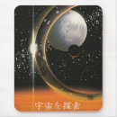 Suche nach raumplakate Planet