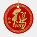 Suche nach chinesisches neues jahr ornamente Rot und gold