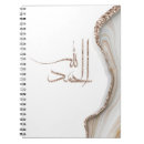 Suche nach ramadan notizbuch Muslim
