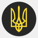Suche nach scheiße aufkleber Ukraine sonnenblume