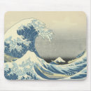 Suche nach japanische kunst mousepads Vintage