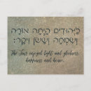 Suche nach synagoge karten Judentum