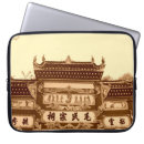 Suche nach asiatische laptop schutzhüllen Chinesisch
