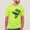 Suche nach farsi tshirts Der iran