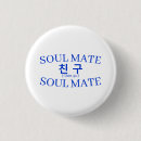 Suche nach koreanisch buttons Hangul