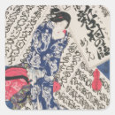 Suche nach utagawa aufkleber Kunisada