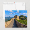 Suche nach mauer postkarten Asien
